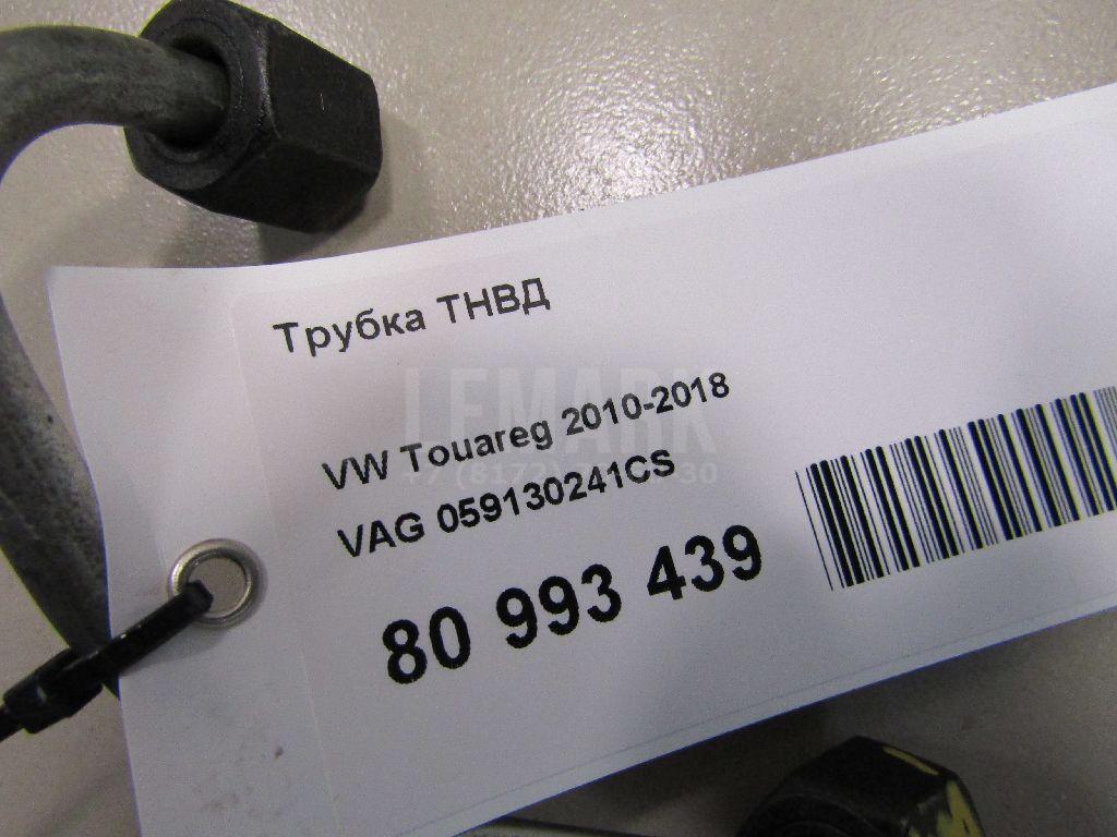 Трубка ТНВД