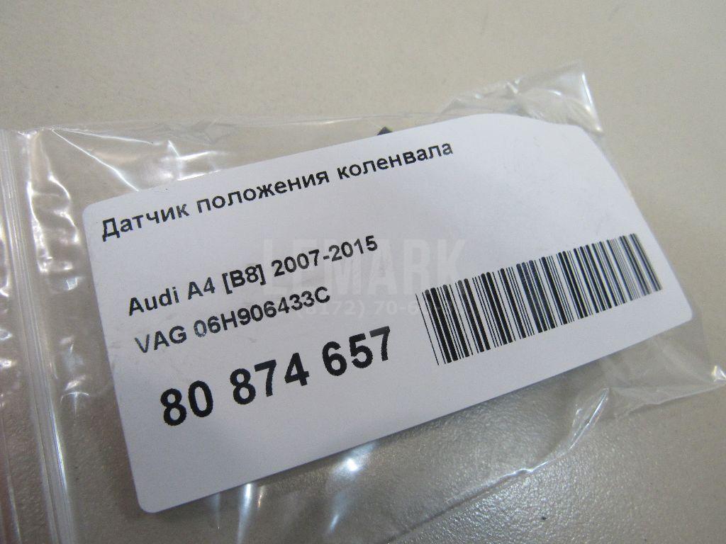 Датчик положения коленвала для  BMW 5-serie E60/E61 2003-2009