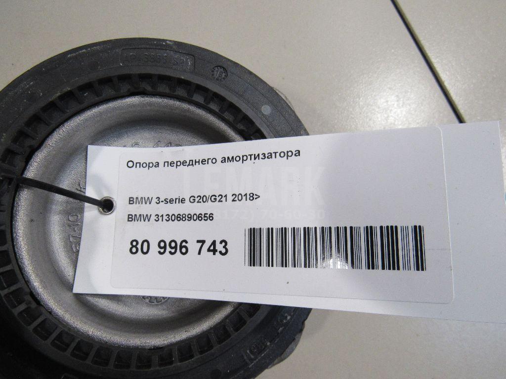 Опора переднего амортизатора для  Audi A2 [8Z0] 2000-2005