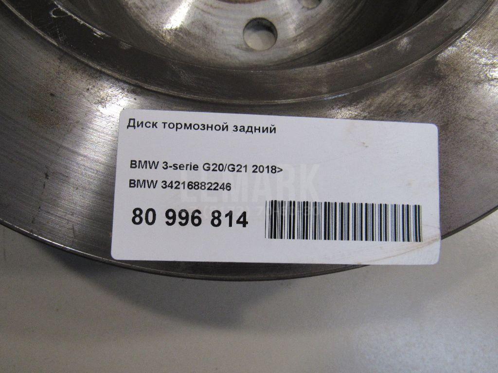 Диск тормозной задний