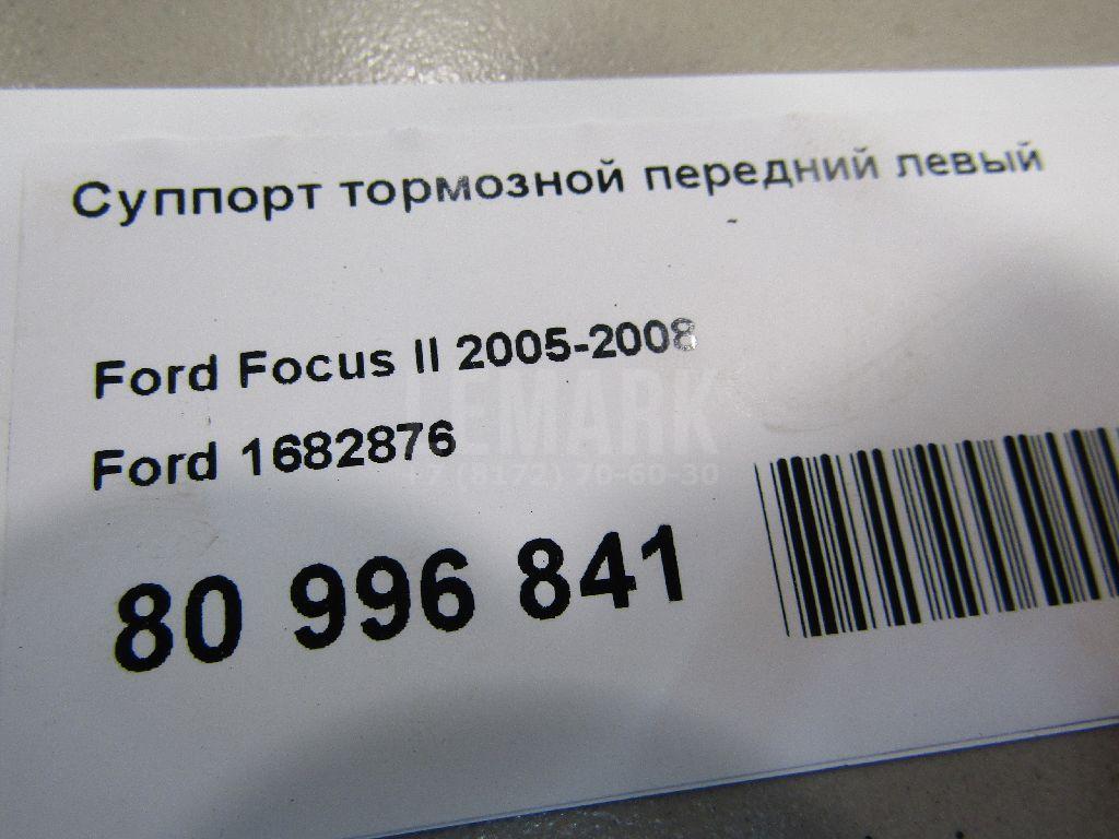 Суппорт тормозной передний левый