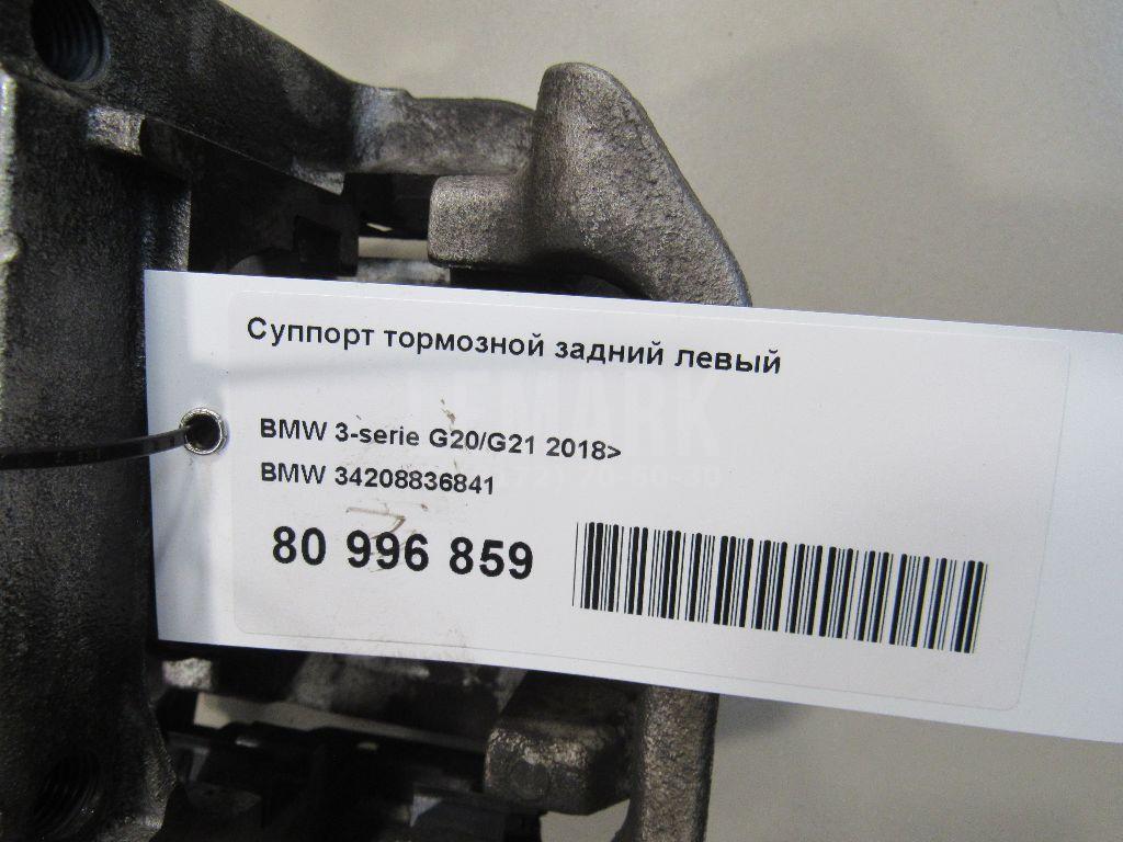 Суппорт тормозной задний левый