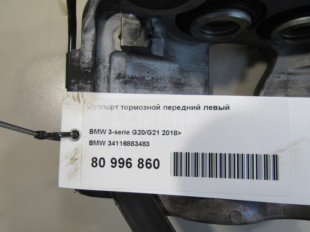 Суппорт тормозной передний левый
