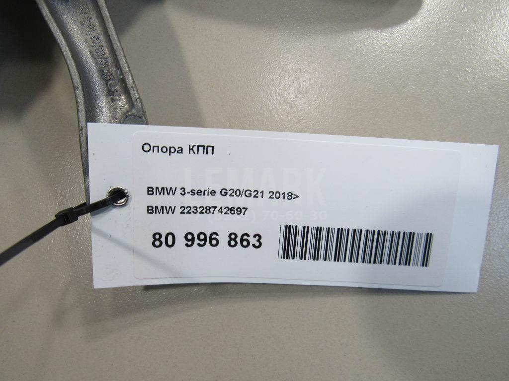 Опора КПП для  BMW X2 F39 2018-2023