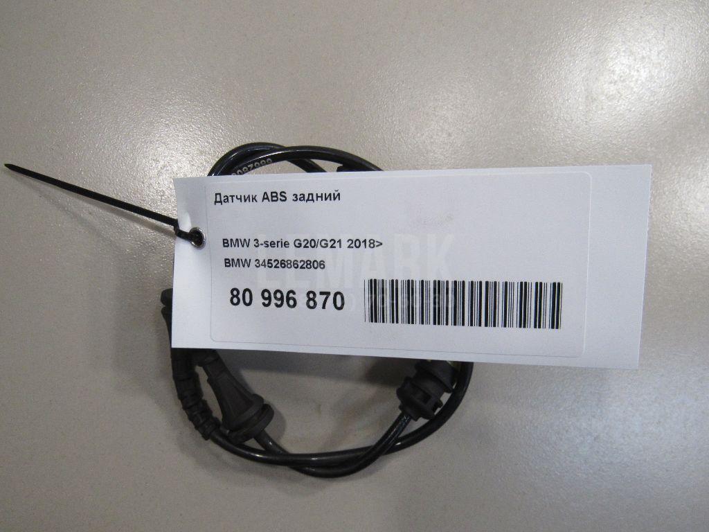 Датчик ABS задний для  Audi A4 [B8] 2007-2015