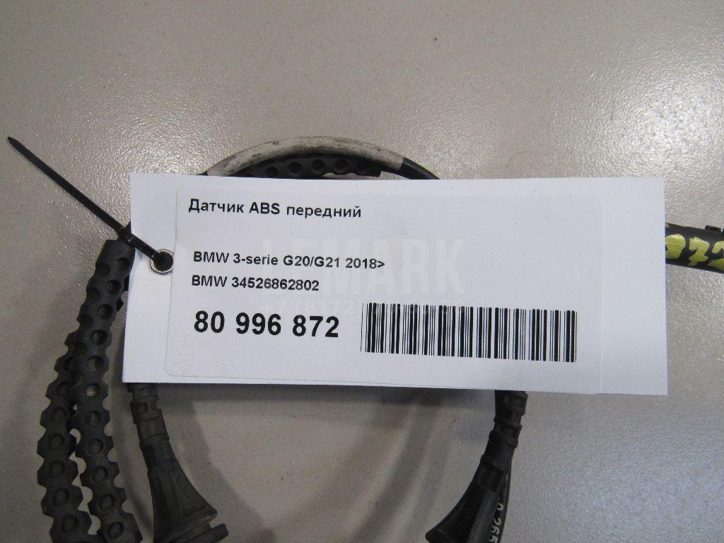 Датчик ABS передний