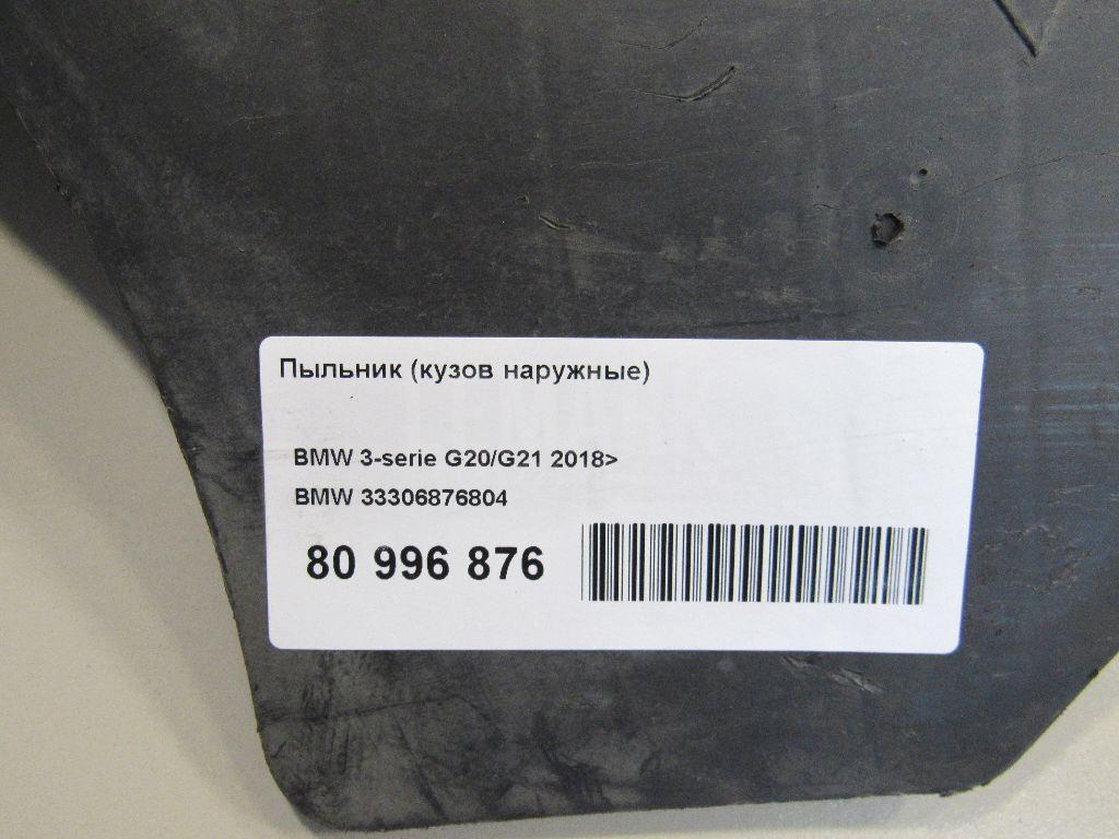 Пыльник (кузов наружные) для  Acura MDX 2001-2006