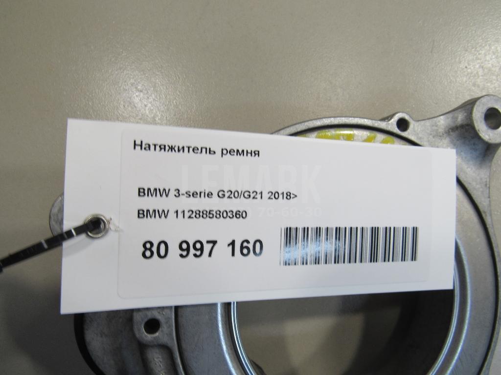Натяжитель ремня