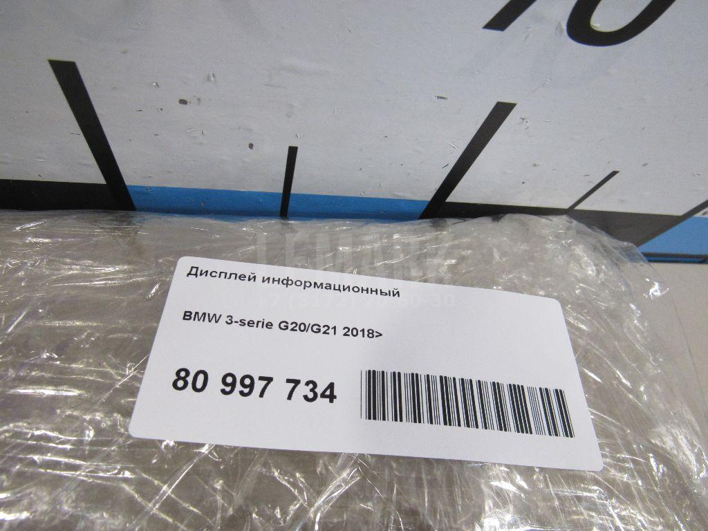Дисплей информационный для  Astra HD 8 2005-2011