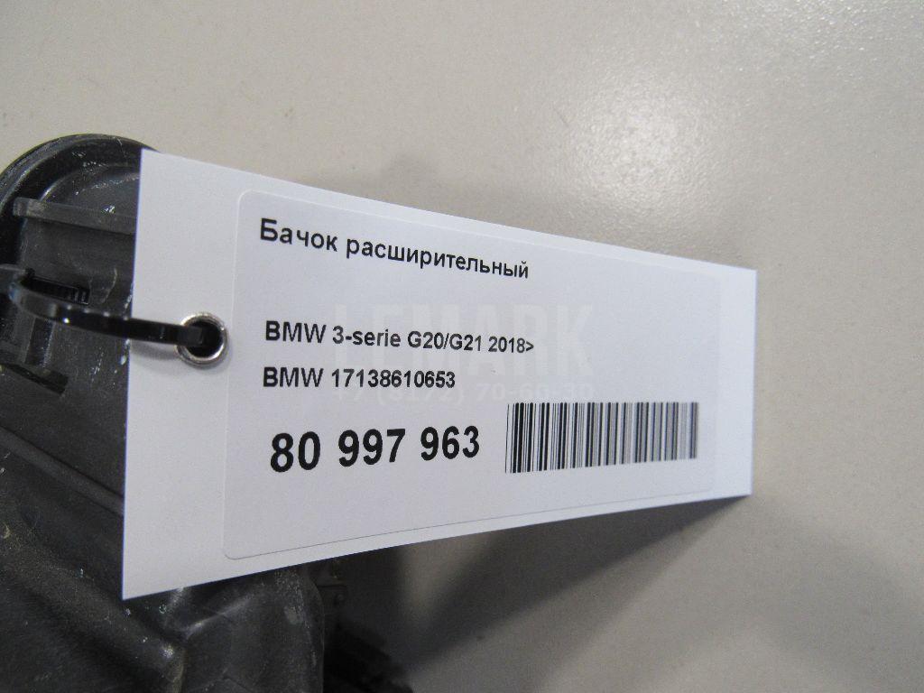 Бачок расширительный для  BMW 3-serie E30 1982-1991