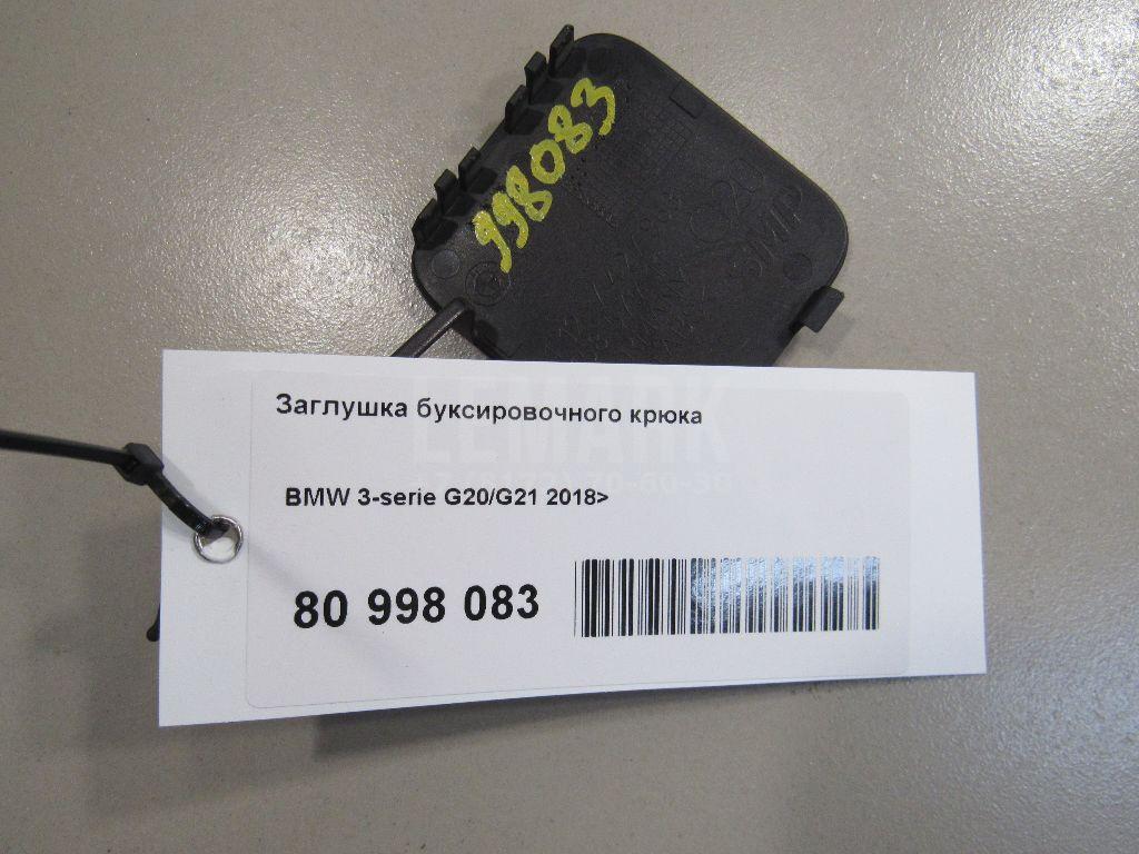 Заглушка буксировочного крюка для  BMW 7-serie F01/F02 2008-2015