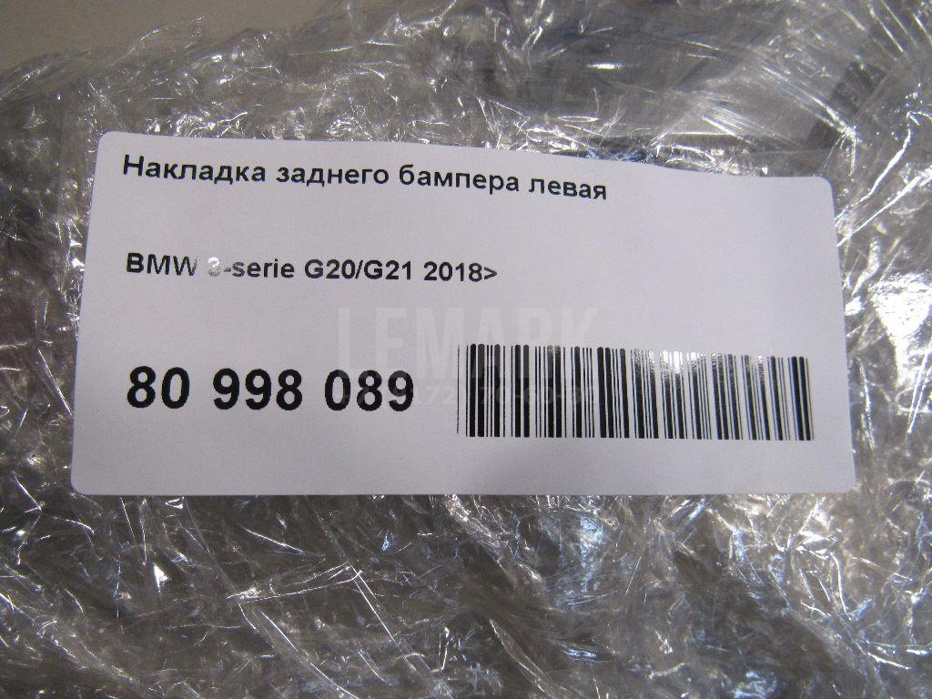 Накладка заднего бампера левая