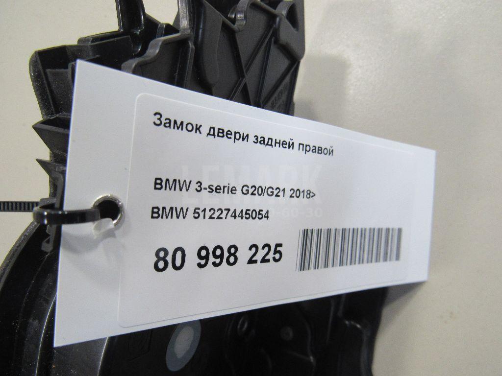 Замок двери задней правой для  Alfa Romeo GTV 1978-1987