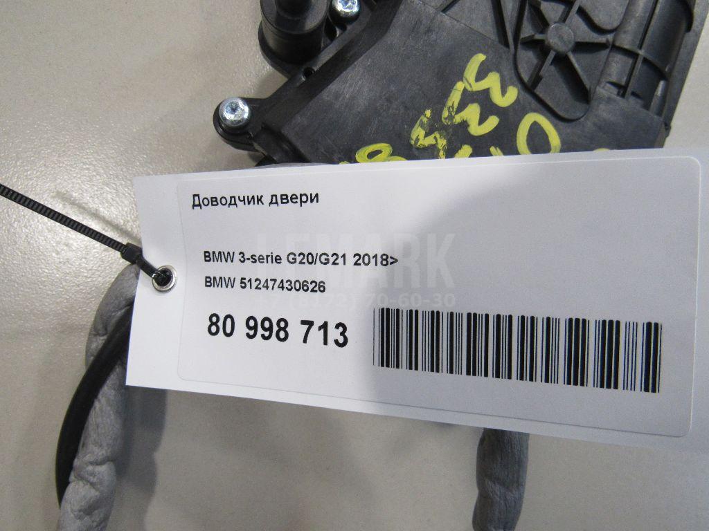 Доводчик двери