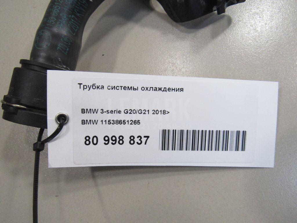 Трубка системы охлаждения для  BMW X6 F16/F86 2014-2020