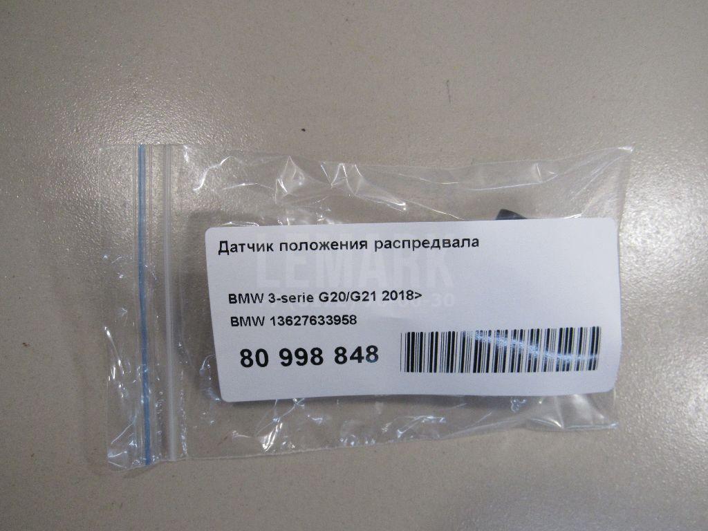 Датчик положения распредвала для  Citroen C4 Grand Picasso 2006-2014