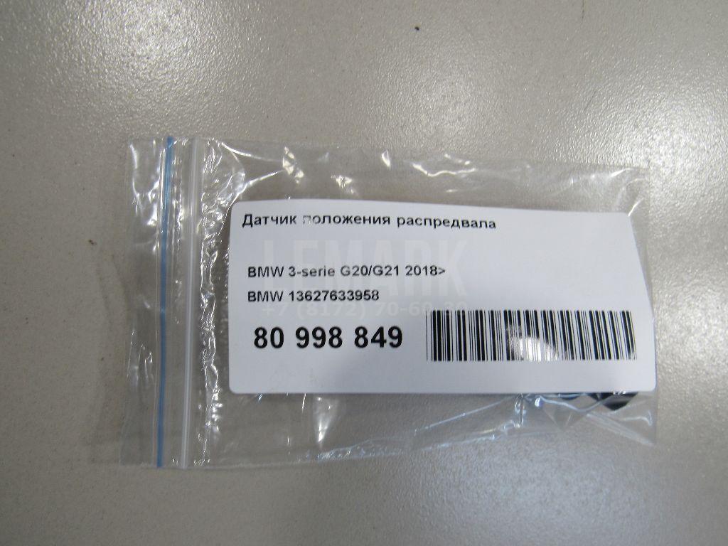 Датчик положения распредвала для  BMW 7-serie E65/E66 2001-2008