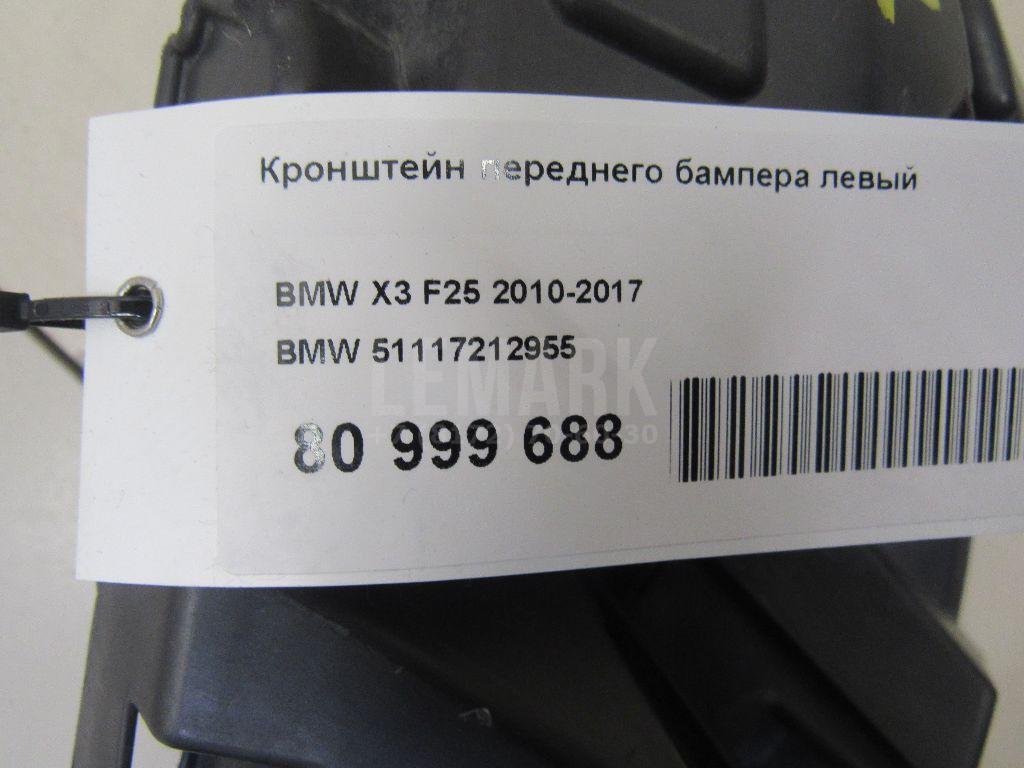 Кронштейн переднего бампера левый для  BMW 3-serie E46 1998-2005