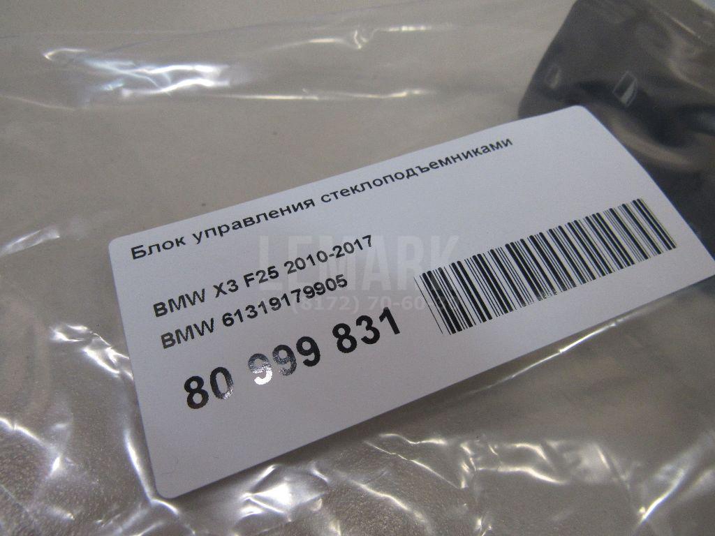 Блок управления стеклоподъемниками для  Audi A3 (8L1) 1996-2003