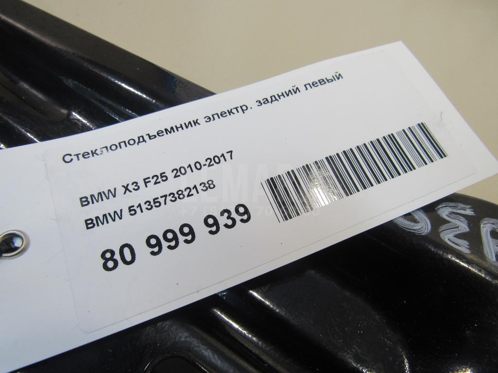 Стеклоподъемник электр. задний левый для  Audi TT(8J) 2006-2015
