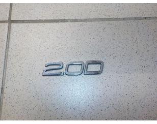 Эмблема для Volvo C30 2006-2013 с разборки состояние отличное