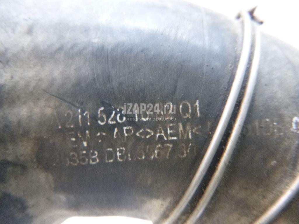 2115281882 Патрубок интеркулера Mercedes Benz W211 E-Klasse (2002 - 2009)