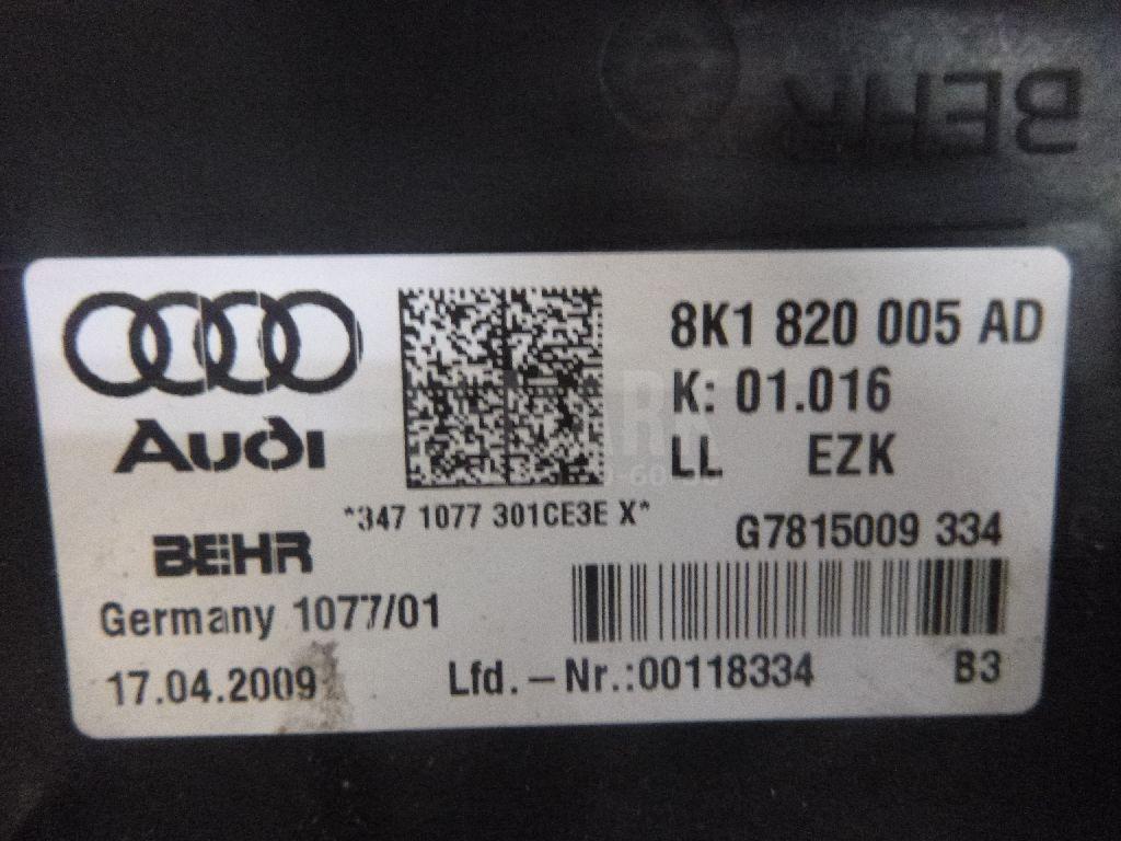 Корпус отопителя для  Audi A4 [B6] 2000-2004