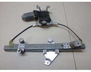 Стеклоподъемник электр. задний левый для Nissan Qashqai (J10) 2006-2014 БУ состояние отличное