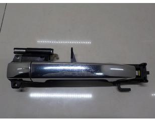 Ручка двери передней наружная правая для Subaru Forester (S12) 2008-2012 б/у состояние отличное