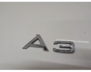 Эмблема на крышку багажника для Audi A3 [8P1] 2003-2013 с разборки состояние хорошее