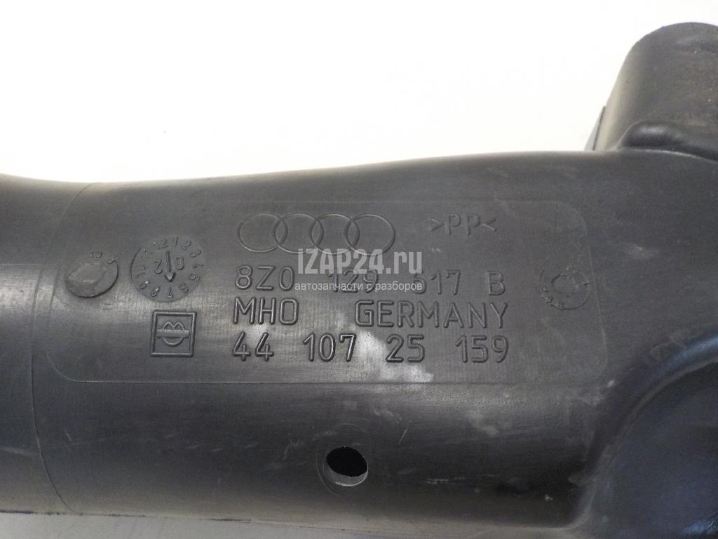 8Z0129617B Воздухозаборник (внутри) VAG A2 [8Z0] (2000 - 2005)