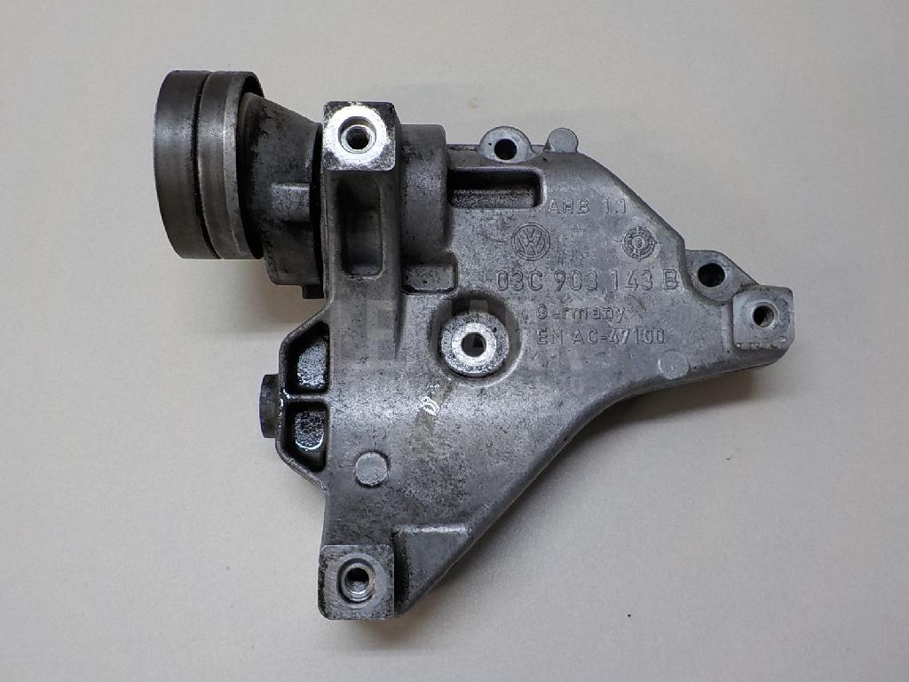 Кронштейн генератора 03C903143B VAG