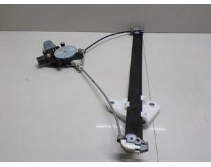 Стеклоподъемник электр. задний правый для Honda Accord VII 2003-2008 б/у состояние отличное