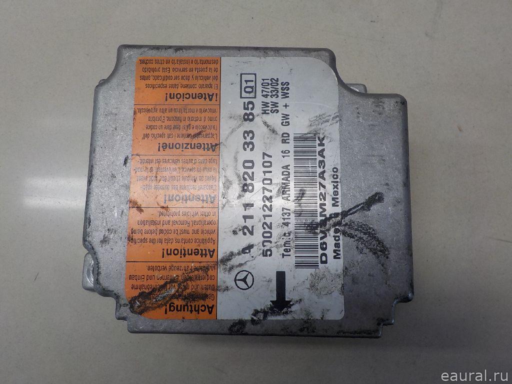 Блок управления AIR BAG