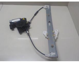 Стеклоподъемник электр. передний правый для Mazda RX-8 2003-2012 б/у состояние отличное