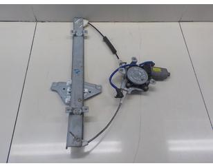 Стеклоподъемник электр. задний левый для Daewoo Gentra II 2013-2015 с разборки состояние отличное
