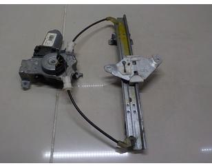 Стеклоподъемник электр. задний левый для Nissan Qashqai (J10) 2006-2014 с разбора состояние отличное