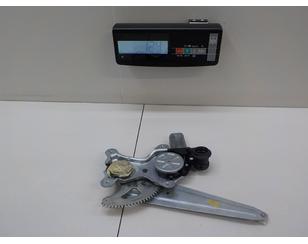 Стеклоподъемник электр. задний правый для Lifan X50 2015> с разбора состояние отличное