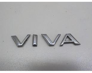 Эмблема на крышку багажника для Opel Astra G 1998-2005 БУ состояние хорошее