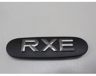 Эмблема для Renault Scenic RX4 2000-2003 с разбора состояние отличное