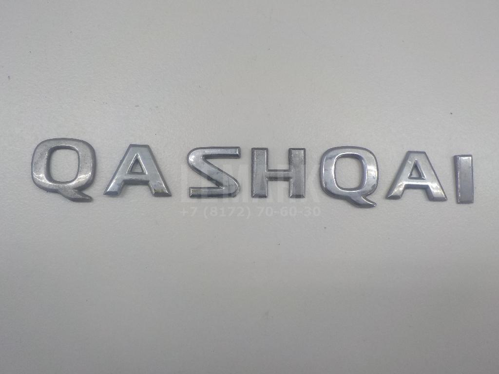 Эмблема на крышку багажника 90892JD000 Nissan