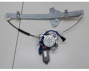 Стеклоподъемник электр. задний правый для Daewoo Nubira 2003-2007 б/у состояние отличное