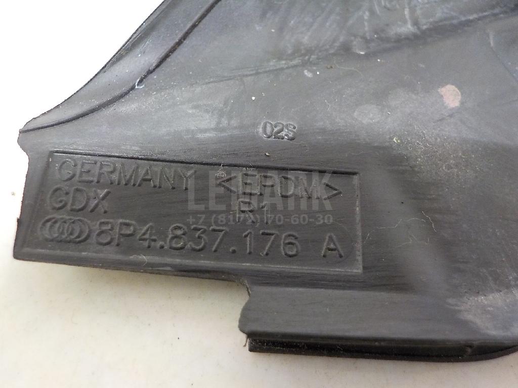 Уплотнитель (внутри) для  Audi A8 [4E] 2002-2010