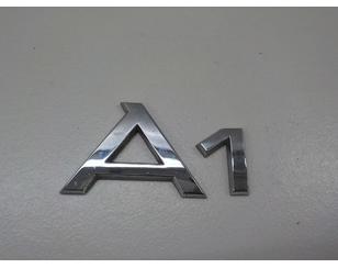 Эмблема для Audi A1 (8X) 2010-2018 б/у состояние отличное