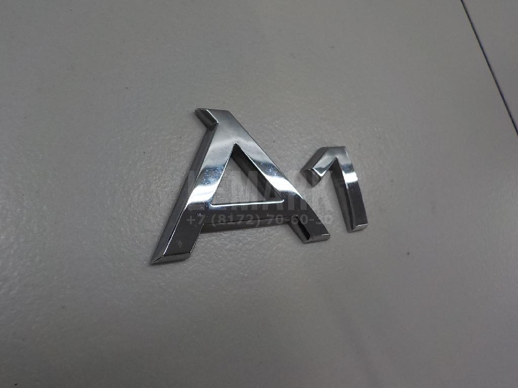 Эмблема для  Audi A8 [4D] 1999-2002