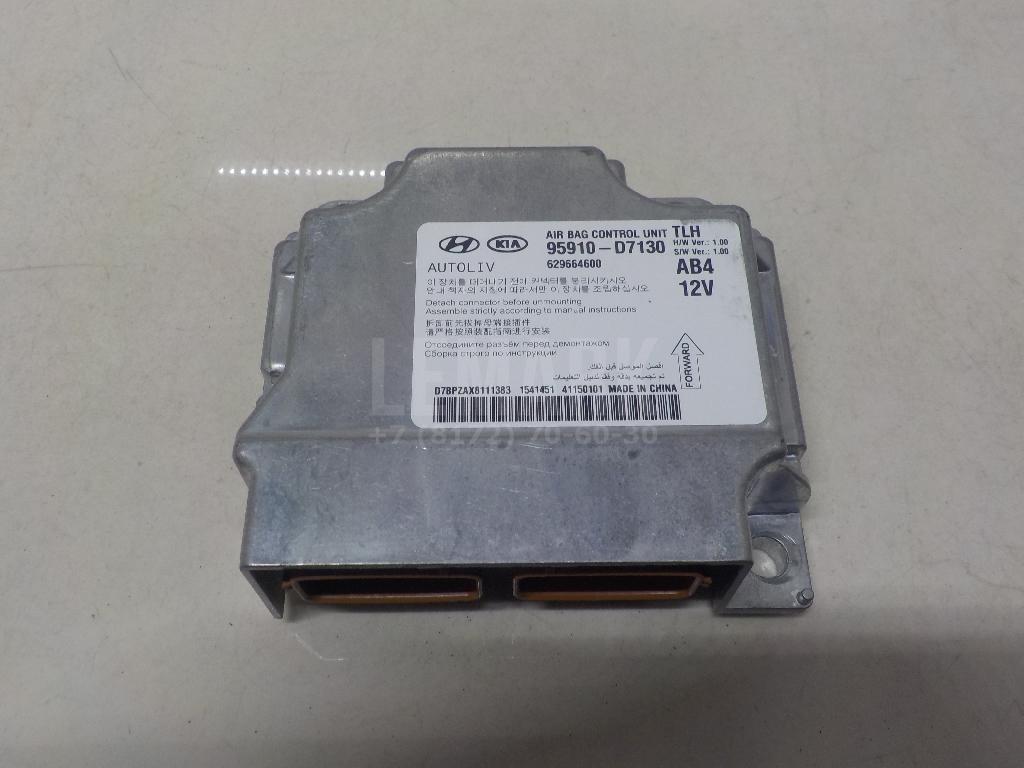 Блок управления AIR BAG 95910D7130 Hyundai-Kia