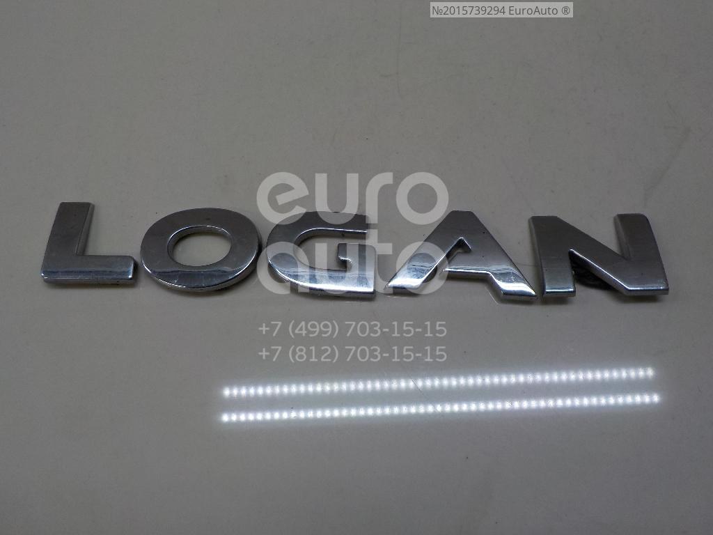 эмблема рено логан 2