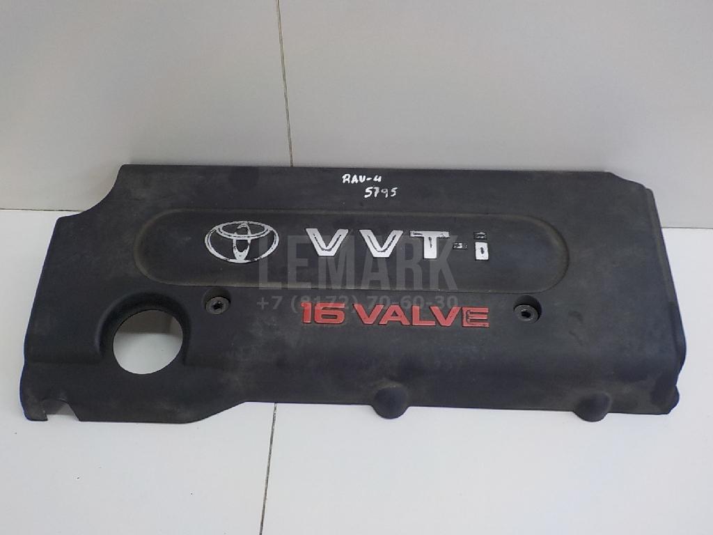 Накладка декоративная 1260128150 Toyota