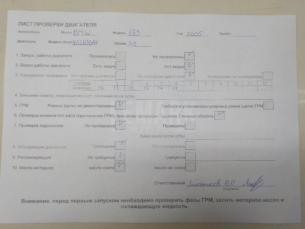 Двигатель для  Acura MDX 2007-2013