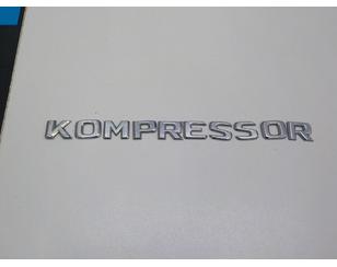 Эмблема на крышку багажника для Mercedes Benz CL203 CLC 2008-2011 с разбора состояние отличное